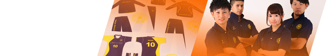 私たちが選ばれる理由 Our strengths