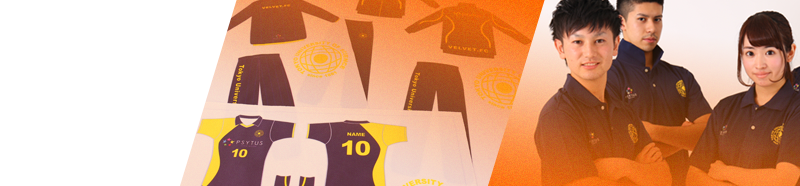 私たちが選ばれる理由 Our strengths